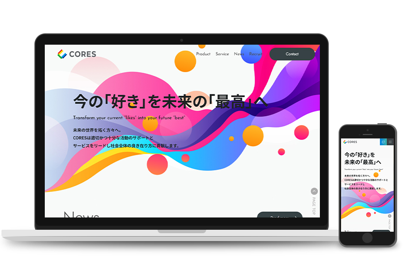 CORES様　新規サイト制作