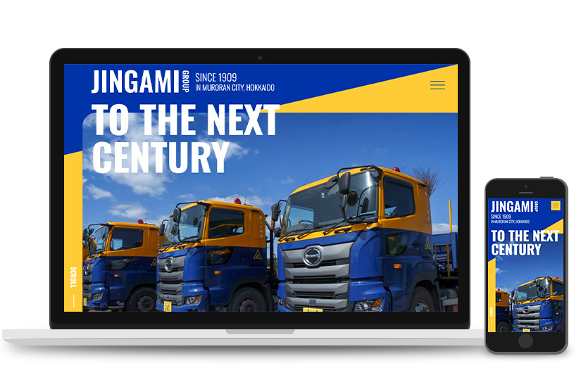 陣上グループ様　サイト制作