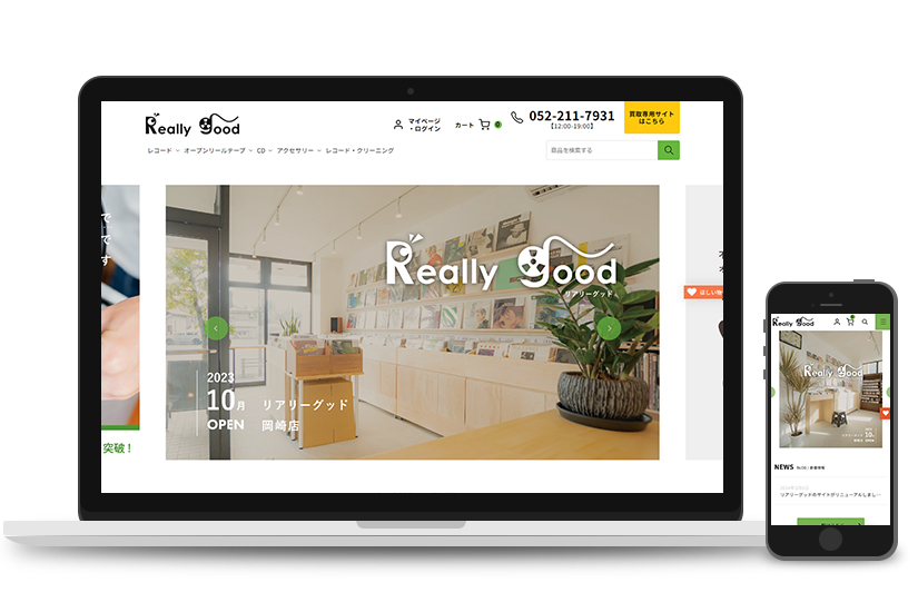 ロカンタン様　ECサイトリニューアル